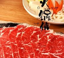 Sukiyaki Hot Pot