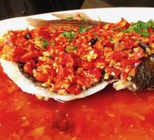 Spicy Chopped Pepper Fish Head