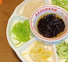 Dad's Fried Sauce Noodles