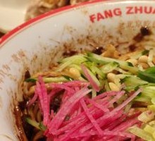 Grandpa's Zhajiang Noodles