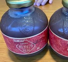 Fangzhuang Square Plum Drink