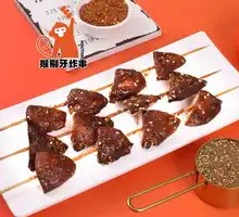 Crispy Fried Oyster Mushrooms