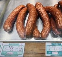 Harbin Sausage