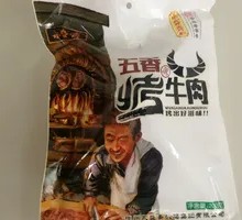 Five-Spice Braised Beef