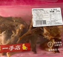 Spicy Duck Neck Bones