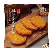 Golden素素 Love Cutlet