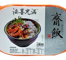 Dried Mushroom & Bamboo Shoot Rice