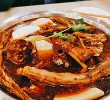 Mutton Tail Hot Pot
