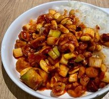 Kung Pao Chicken