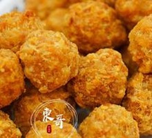 Crispy Fried Meatballs