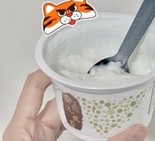 Double Skin Milk Custard