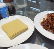 Beijing-style Shredded Pork in Soy Sauce