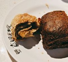 Sugar-fired baked bun