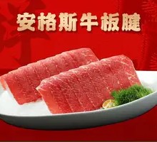 Angus Beef Top Blade