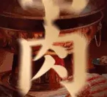 Hand-Cut Rose Tendon