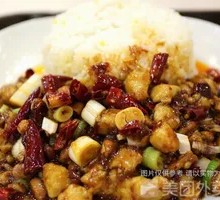 Kung Pao Chicken Rice Bowl