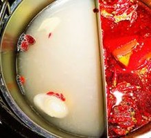 Yin-Yang Hot Pot Base