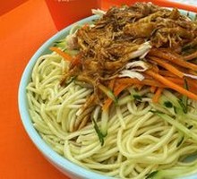 Chicken Noodle Salad