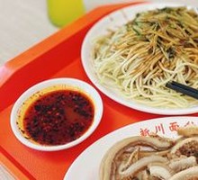 Sichuan Cold Noodles