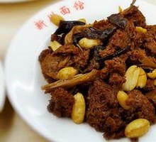 Four Fortune Steamed Wheat Gluten