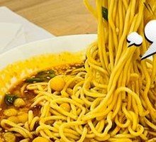 Dry-Mixed Broad Bean Noodles