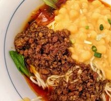 Signature Spicy Noodles with Peas and Pork