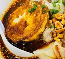 Spicy Numbing Dumplings