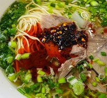 Signature Thick Beef Noodle