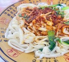 Oil Skin Knife-Sliced Noodles