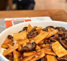 Braised Bamboo Shoots and Mushrooms