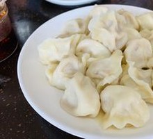Pork and Scallion Dumplings