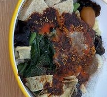 Tianshui Spicy Hot Pot