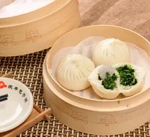 Chinese Bok Choy Dumplings