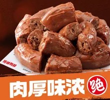 Black Duck Flavored Duck Neck