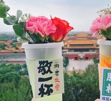 Peony Orange Aromatic Sparkling Water