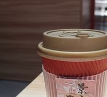 Classic Iced Americano