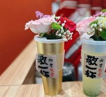 Red Grape Oolong Sparkling Water