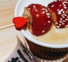 Candied Hawthorn Latte