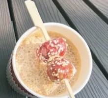 Candied Hawthorn Latte