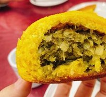 Pickled Mustard Greens Dumplings