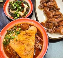 Xiangyang Beef Offal Noodles