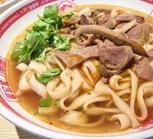 Offal Noodles