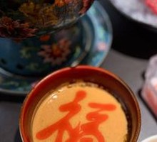 Special Sesame Sauce