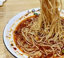 Dry-Mixed Broad Bean Noodles