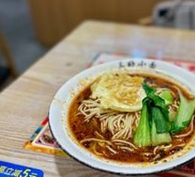 Chongqing Beef Noodles