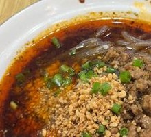 Chongqing Spicy Sour Noodles