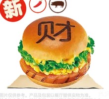 Golden Roasted Pork Shank Burger