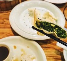 Fennel Egg Dumplings