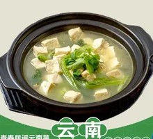 Spinach Tofu Soup