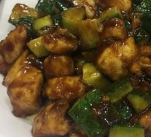 Kung Pao Chicken